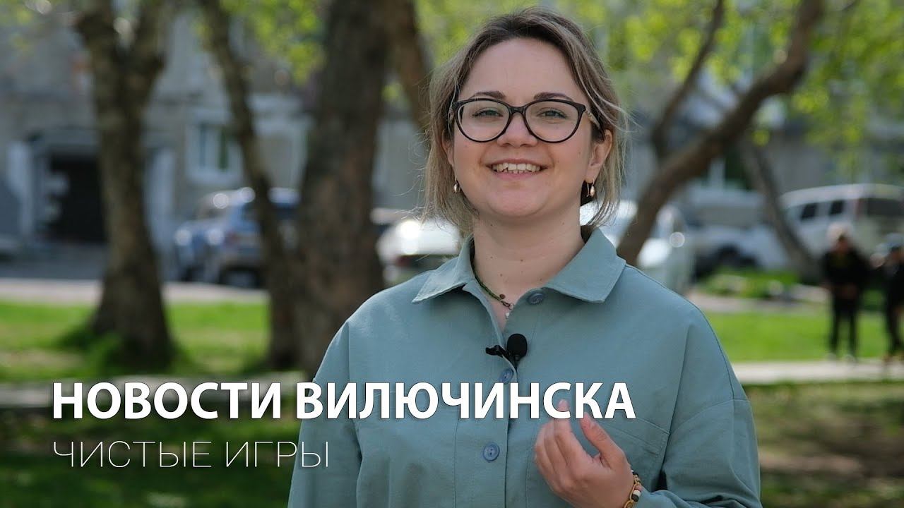 Открыт приём заявок на первый экологический форум «ЭНЕРГИЯ БЕРЕГА» смотреть онлайн