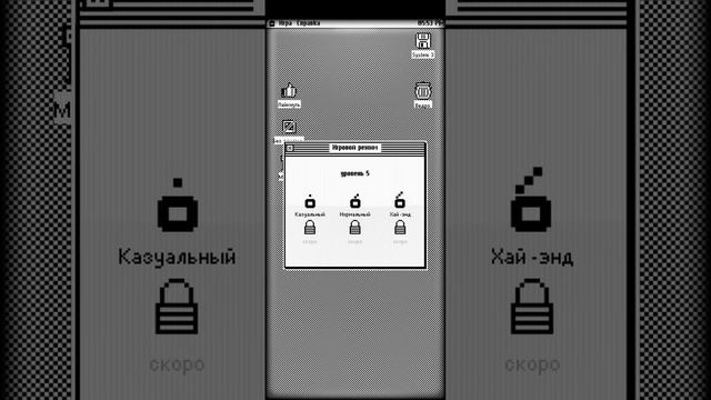 ProgressBar. 14 выпуск. Меню ОС. На завтрак BarOS, на обед Win95 и на ужин Win11.