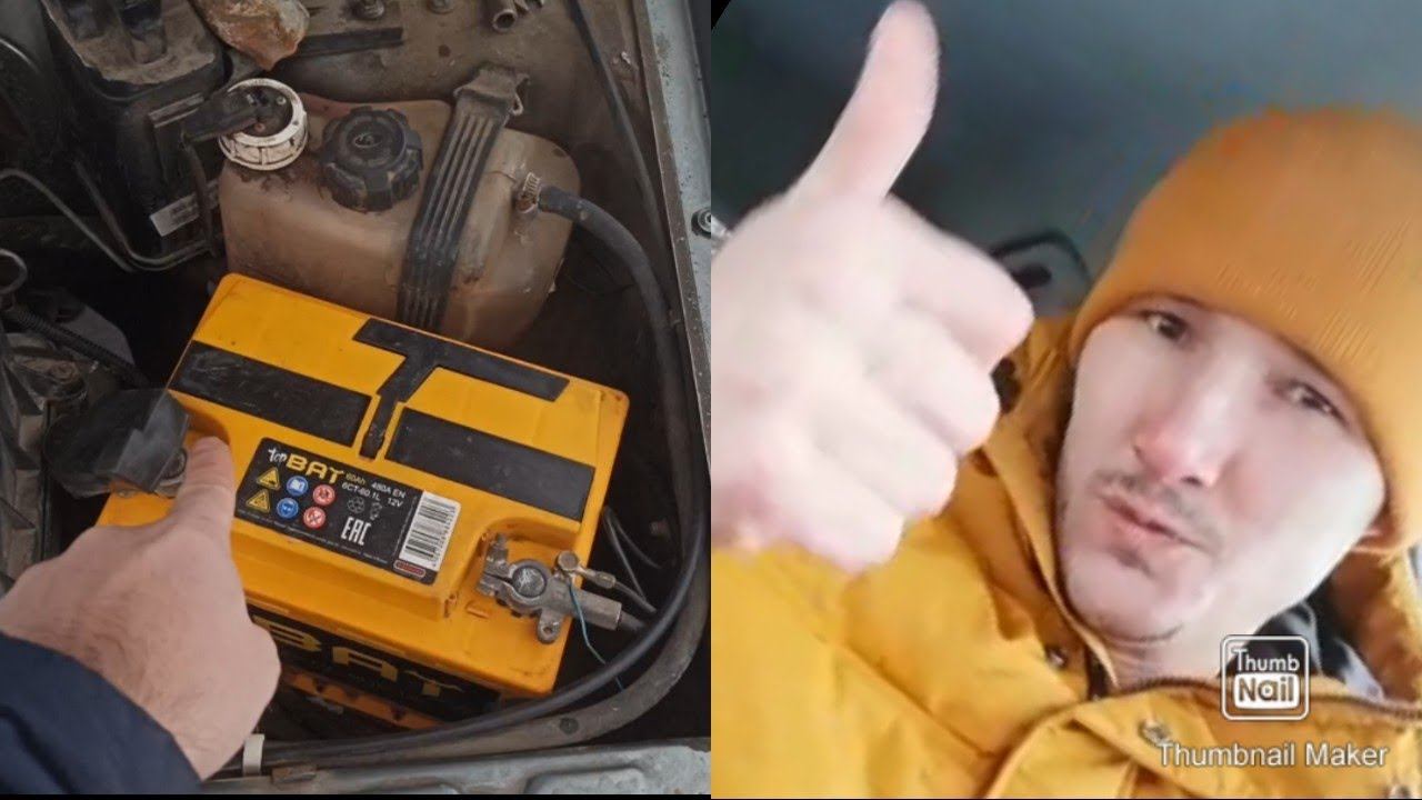 исправить аккумулятор🔋🔋🔋 4часть и Костя отмена лото смотреть онлайн