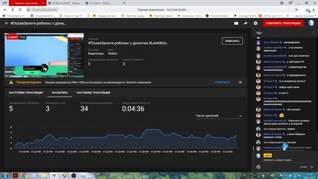 #ПоззиЗалети роблокс с донатом #Len4ikGo смотреть онлайн