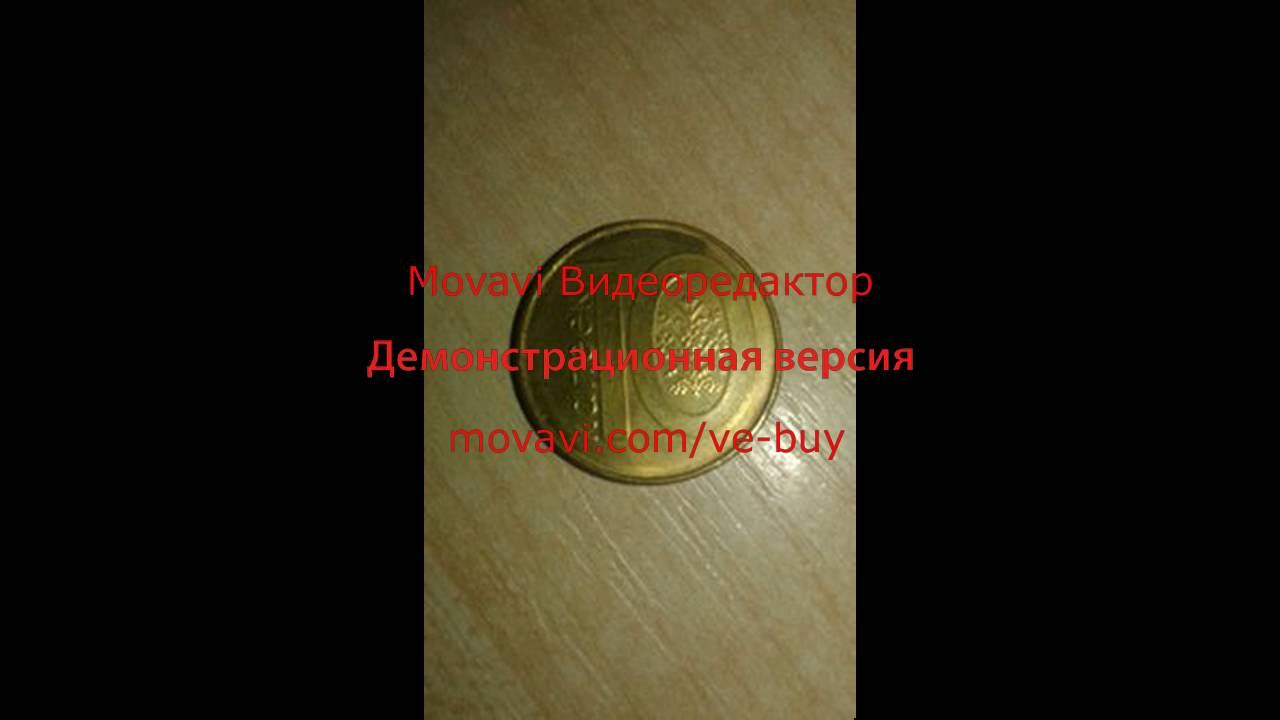 Деноминация. Обращение. Проблема с монетами. смотреть онлайн