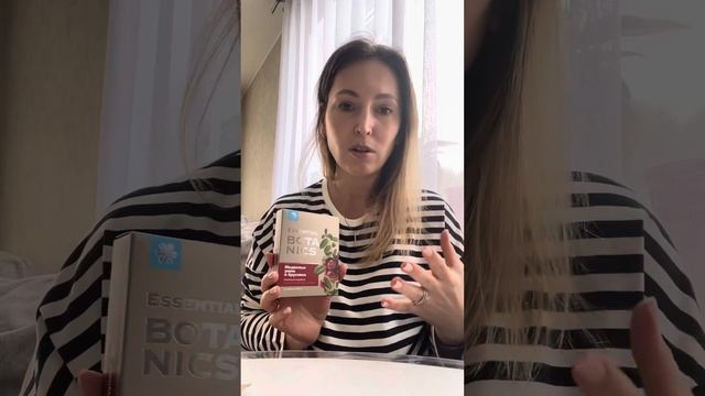 Распаковка от Siberian Wellness. Что и для чего я заказала смотреть онлайн