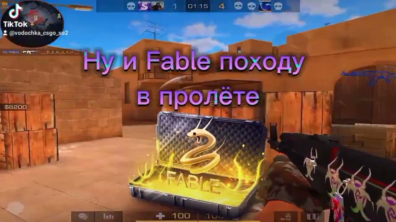 ОБНОВЛЕНИЕ 1.0.23.0 В STANDOFF 2😱😱😱 смотреть онлайн