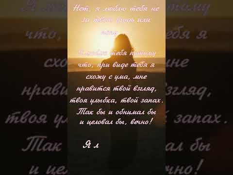 Когда при виде любимого человека сходишь с ума! смотреть онлайн