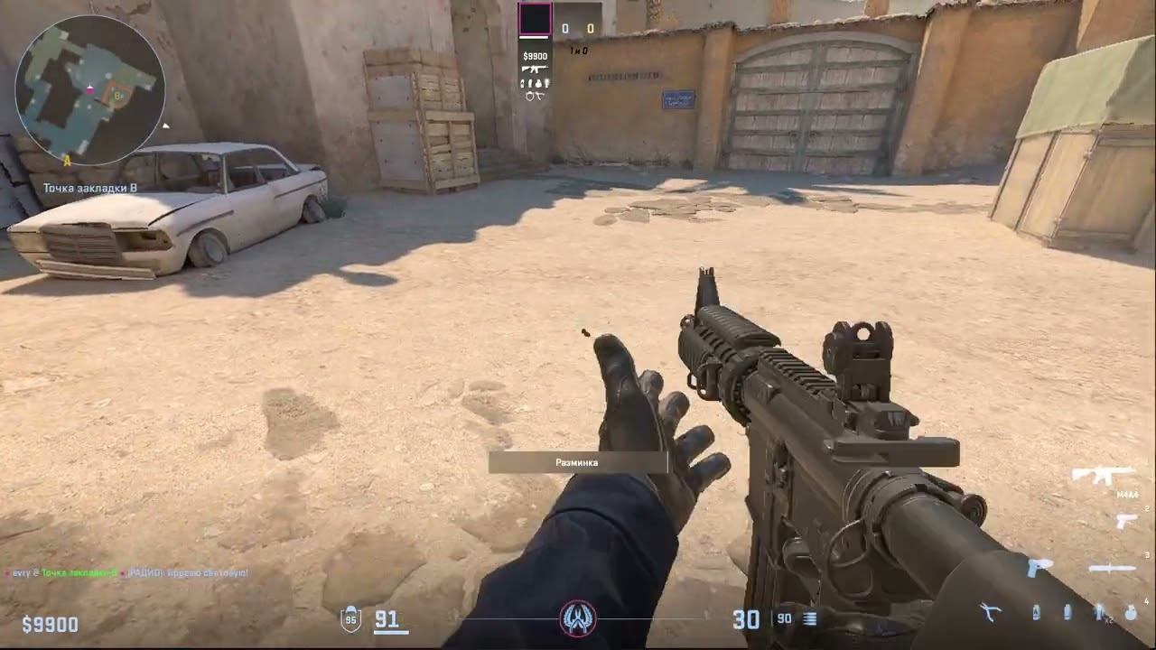 Баг cs2 | cs2 bug #1 смотреть онлайн