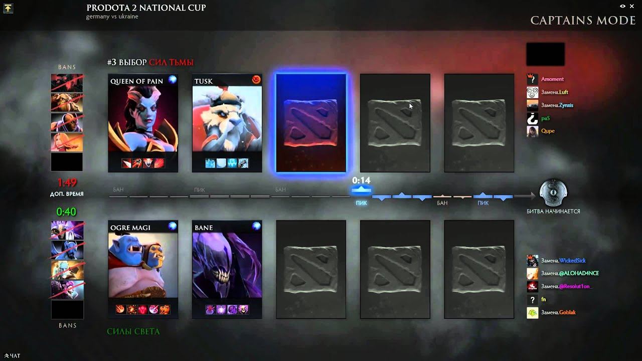 Ukraine vs Germany National Cup by @nice_uropb @prigorelo_d2net [Game 1] смотреть онлайн