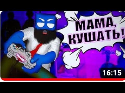 Cиндром отложенного Детства. Разбор смотреть онлайн