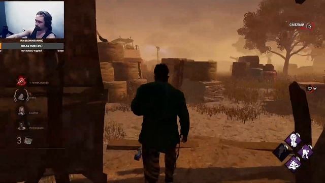 Отбегал колокольчика 5 генов в Dead by Daylight смотреть онлайн