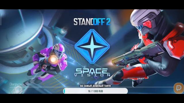 играем дуэли// стим standoff2//стрим стандофф2 смотреть онлайн