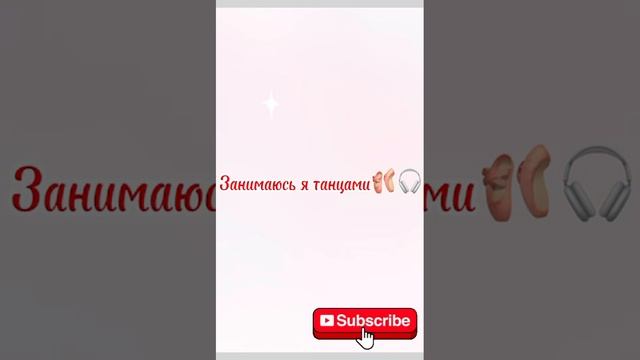 идея для описание о себе смотреть онлайн