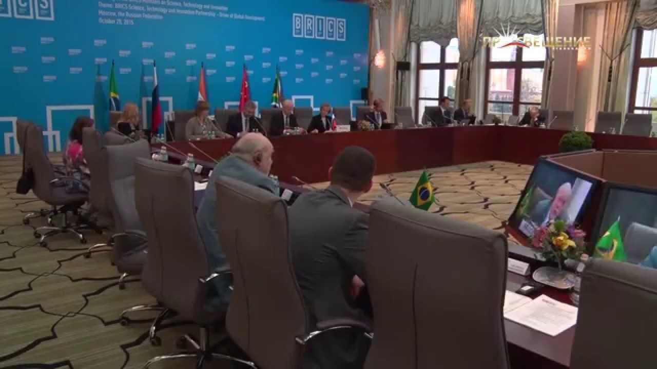 Министры науки стран БРИКС подписали декларацию о сотрудничестве / телеканал ПРОСВЕЩЕНИЕ смотреть онлайн