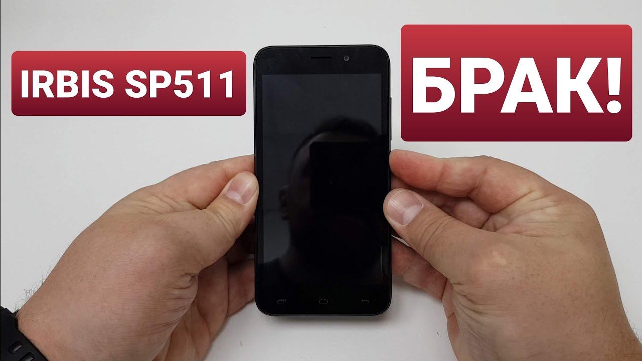 IRBIS SP511not turn on, not charge / не включается, не заряжается смотреть онлайн