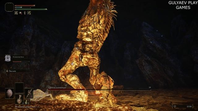 ELDEN RING. Тролль-камнекоп.