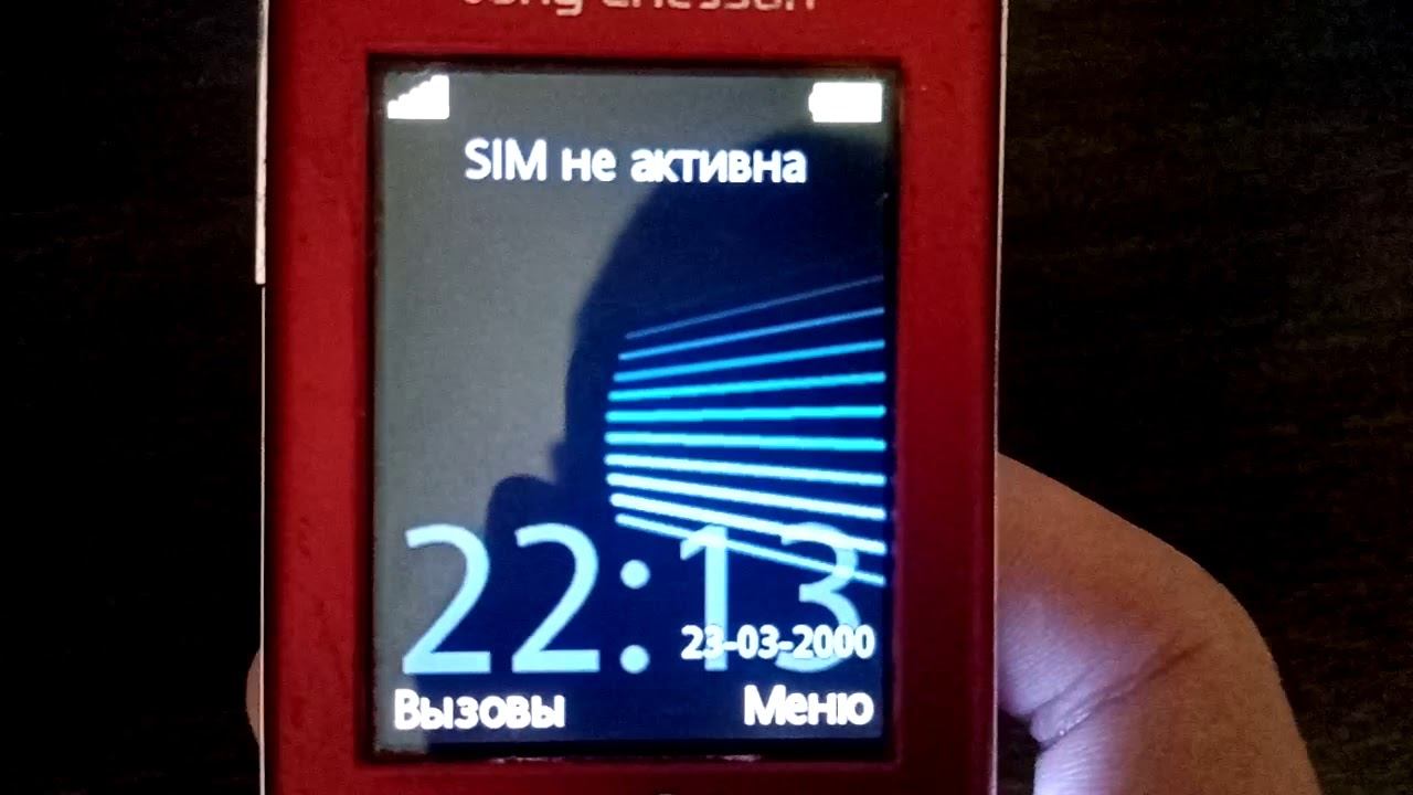Sony Ericsson W580i - All themes and pictures смотреть онлайн