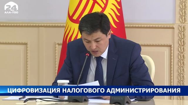 Цифровизация налогового администрирования смотреть онлайн