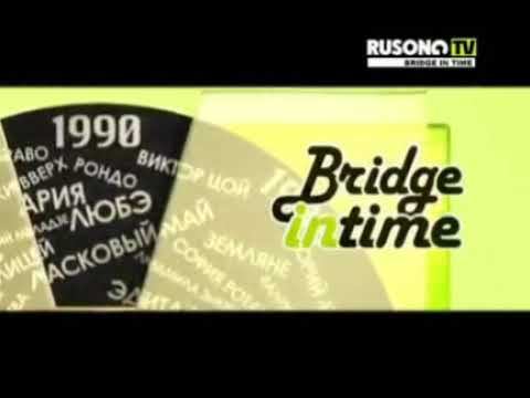 bridge in time 1 часть смотреть онлайн