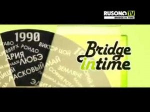 bridge in time 1 часть