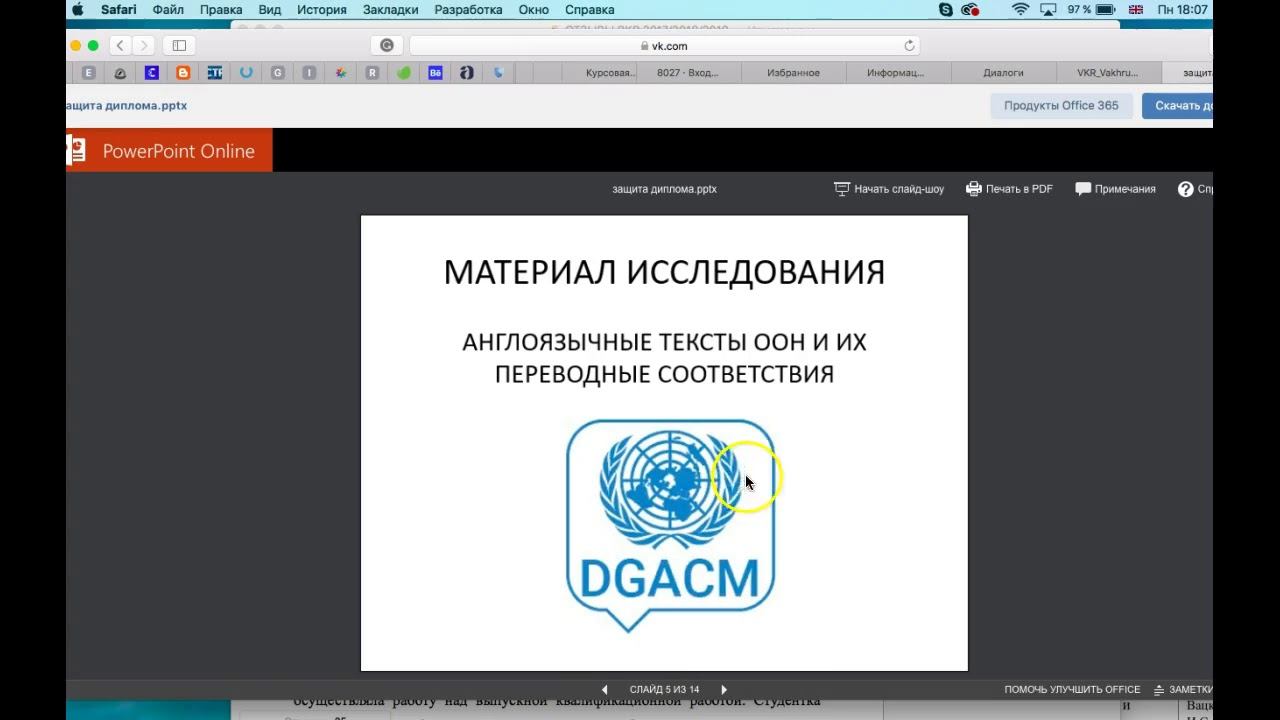 Recording #485 смотреть онлайн