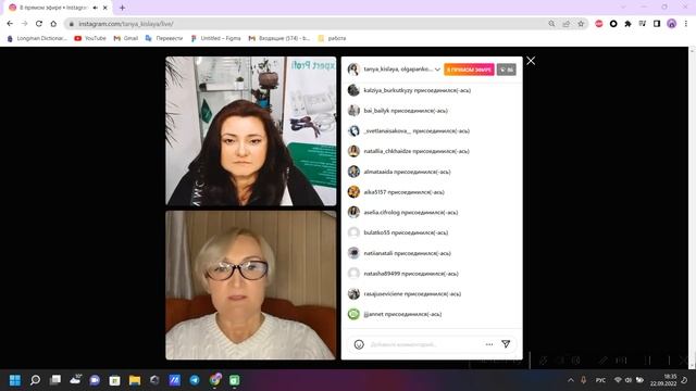 Вебинар "Небанальная история биорезонанса" смотреть онлайн