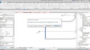Особенности видимости на виде стен и перекрытий в Revit
