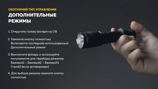 Обзор-инструкция Armytek Dobermann Pro смотреть онлайн