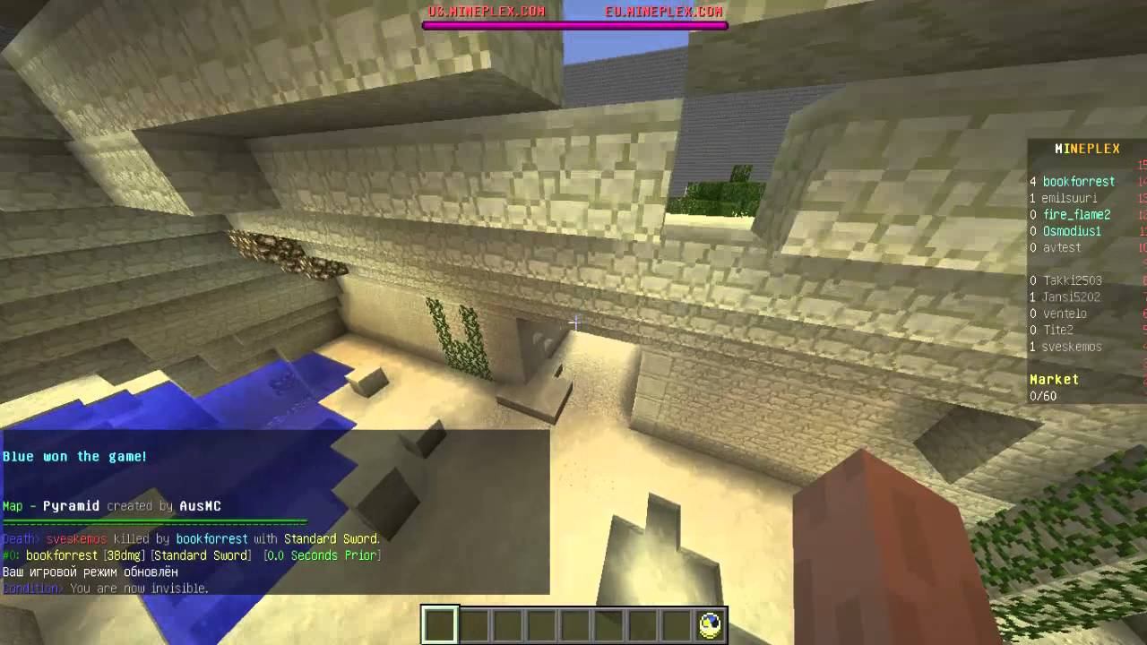 Майнкрафт - мини-игры #9 смотреть онлайн