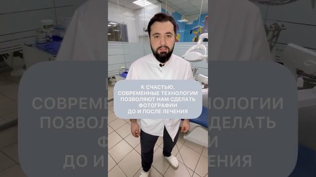 Reel 3 для Ричдент смотреть онлайн