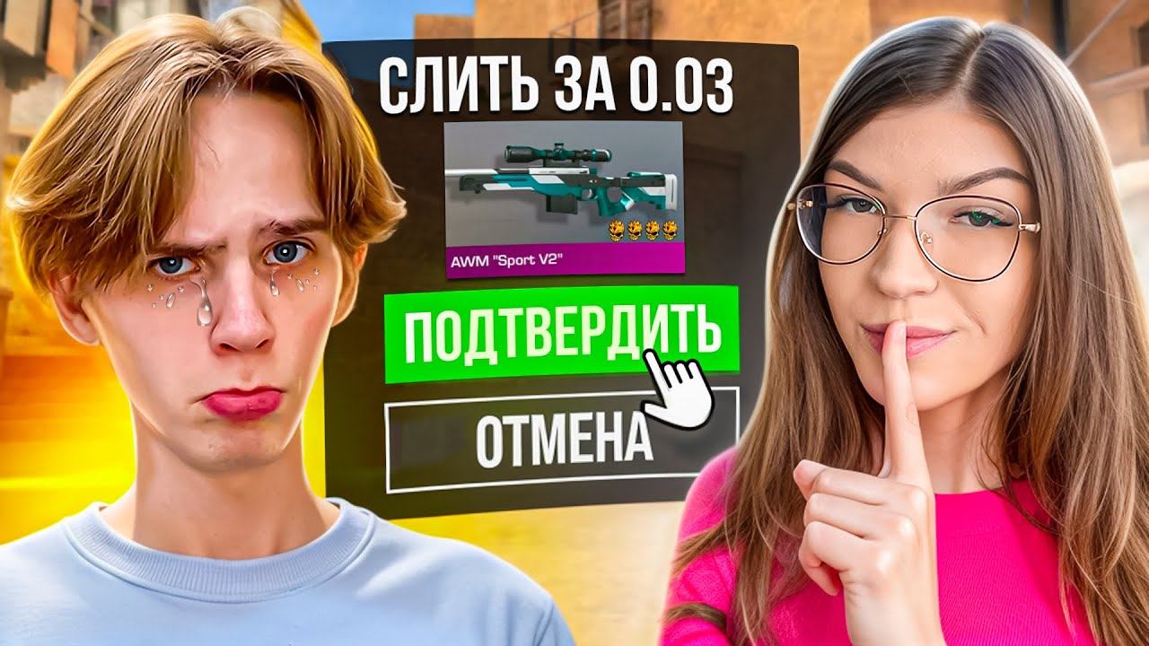 ДУЭЛЬ ПРОТИВ АПОЛЛОНА НА ЕГО AWM V2!😨 МИНУС 50К ГОЛДЫ?🤫 смотреть онлайн