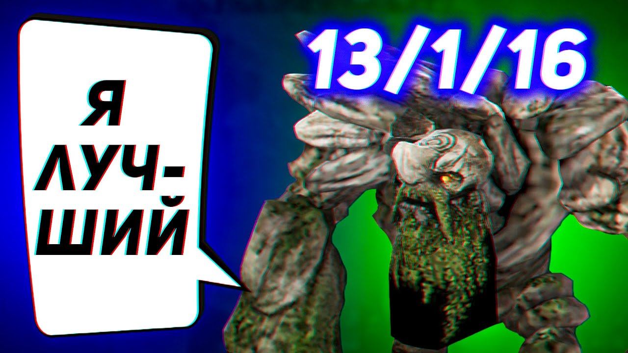 РЖАЧНЫЕ МОМЕНТЫ + СКИЛЛ / ДОТА 2 смотреть онлайн