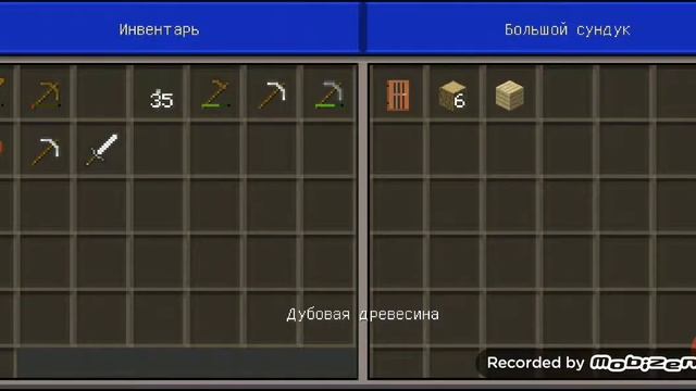 Продолжаем играть в игру Мастер Крафт смотреть онлайн