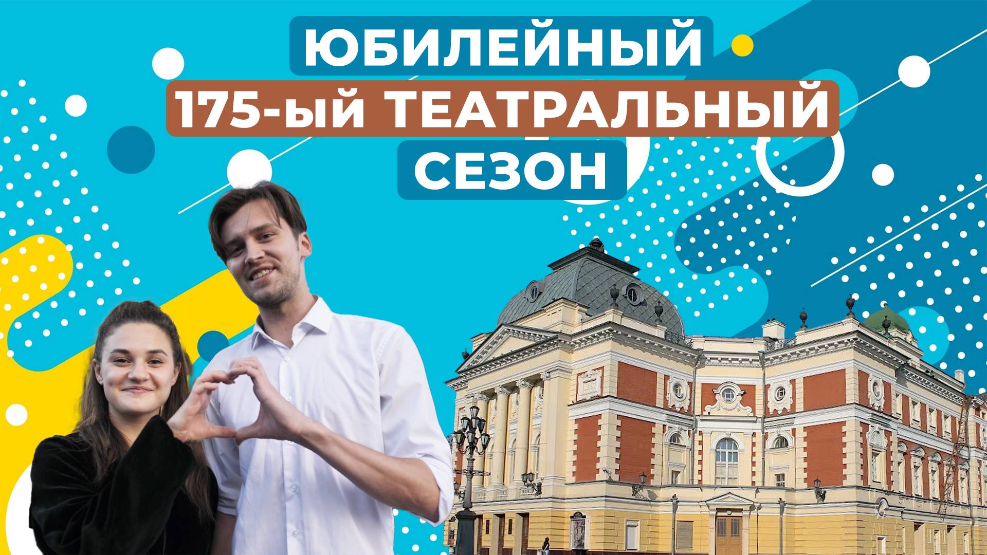 ДРАМЛОТО_175 смотреть онлайн