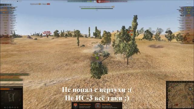 Игра ради удовольствия. World of Tanks. Выпуск 11. смотреть онлайн