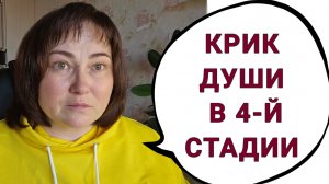 ЧТО Я ХОЧУ СКАЗАТЬ О СМЫСЛЕ ЖИЗНИ