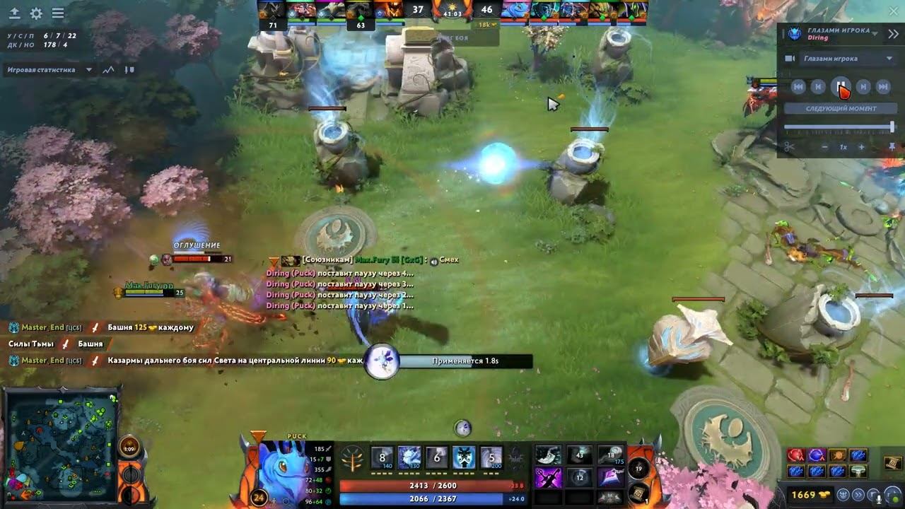 My life be like (dota 2) смотреть онлайн