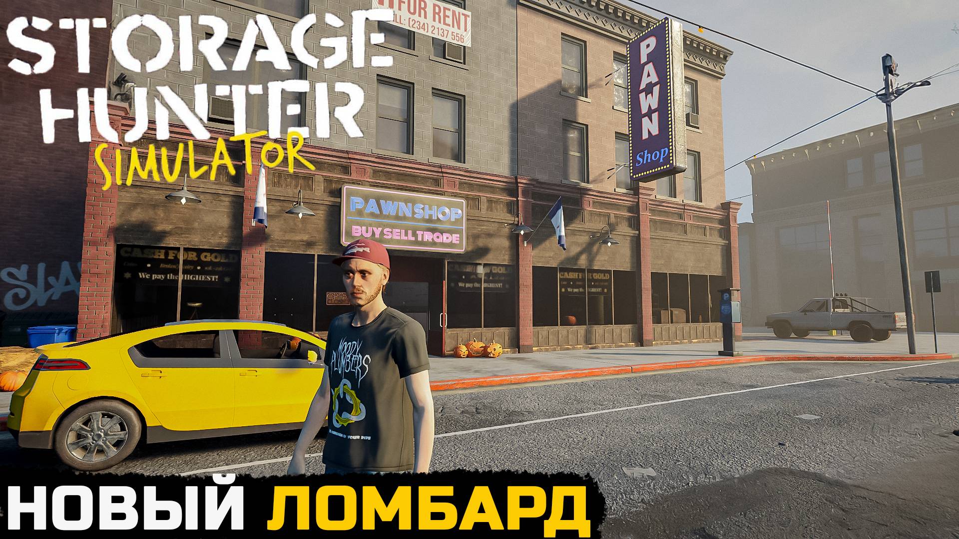ПОКУПКА ВТОРОГО ЛОМБАРДА - Storage Hunter Simulator №13 смотреть онлайн