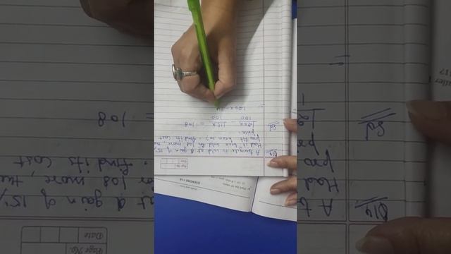 solving RS AGARWAL CH PROFIT AND LOSS смотреть онлайн
