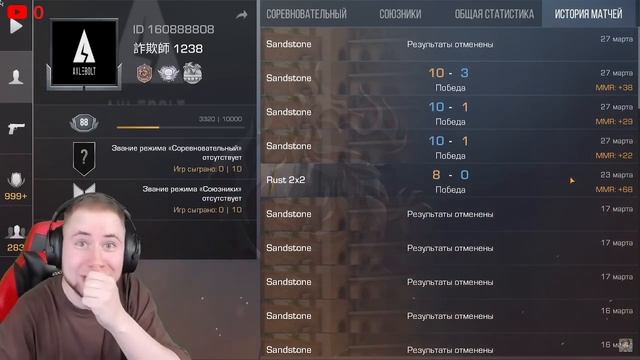 КУПИЛ АККАУНТЫ ЧИТЕРОВ ЗА 1.000р / 10.000р / 100.000р В Standoff 2 смотреть онлайн