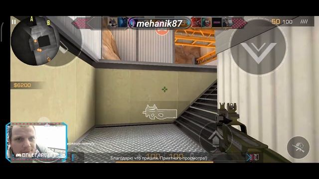 Смотрите мой стрим по "Standoff 2" смотреть онлайн