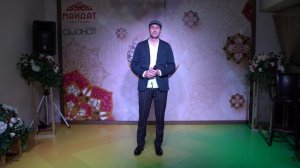 Юсуф Асхабалиев - Инсан