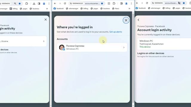 Разлогин ФБ при входах с разных гео. Ошибка после обновления на Фесбук. смотреть онлайн