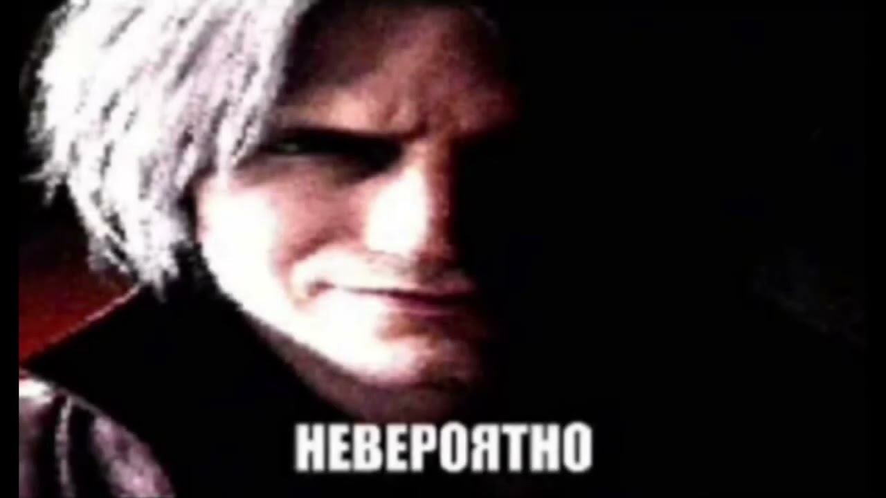 НЕВЕРОЯТНО смотреть онлайн
