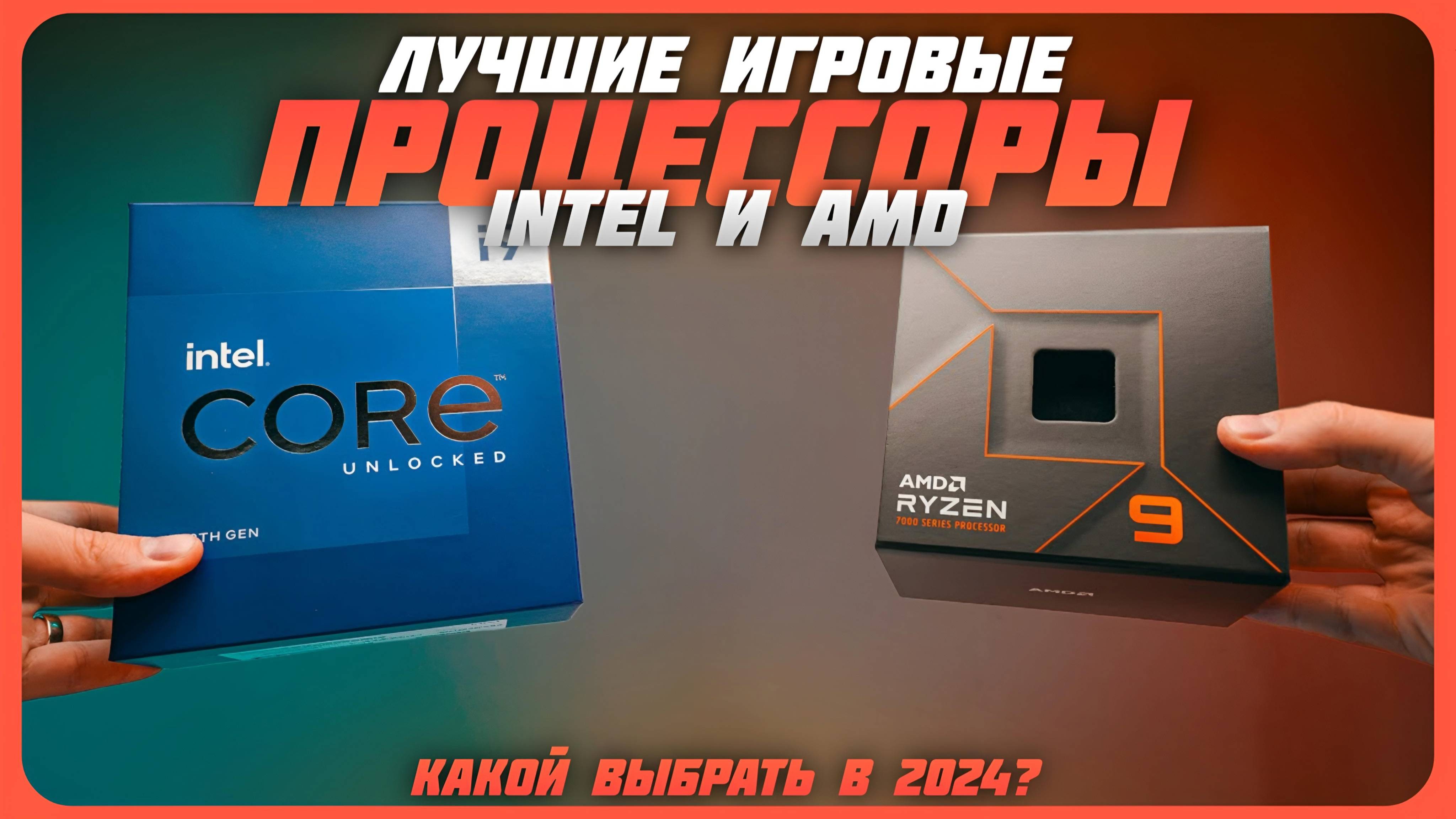 Лучшие процессоры Intel и AMD для геймеров в 2024 году | Какие надежные смарт-часы купить? смотреть онлайн