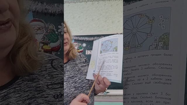 14 декабря 2022 г. смотреть онлайн