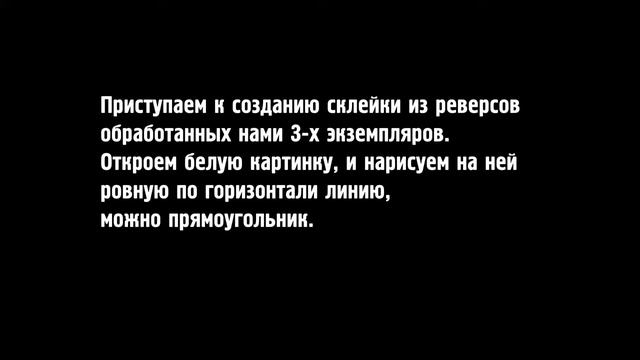 Создание прорисовок допетровских монет часть 1 смотреть онлайн