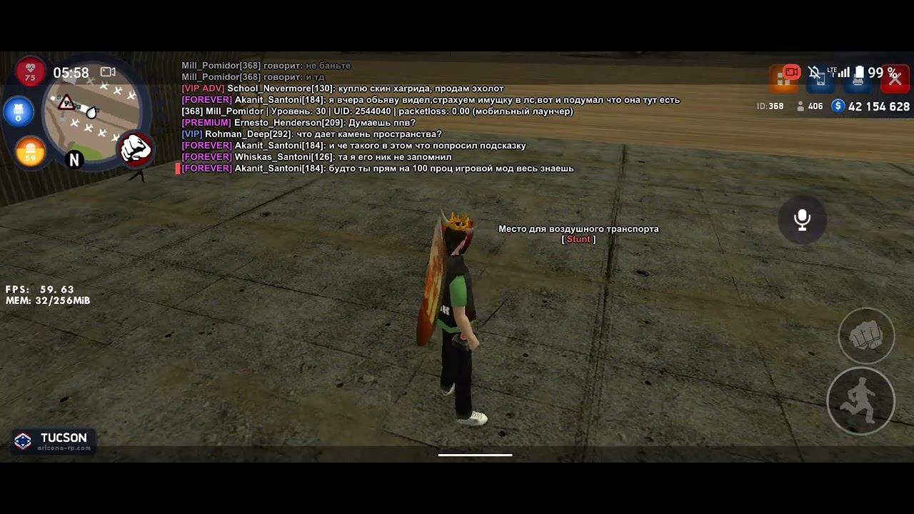 очень потная ловля смотреть онлайн