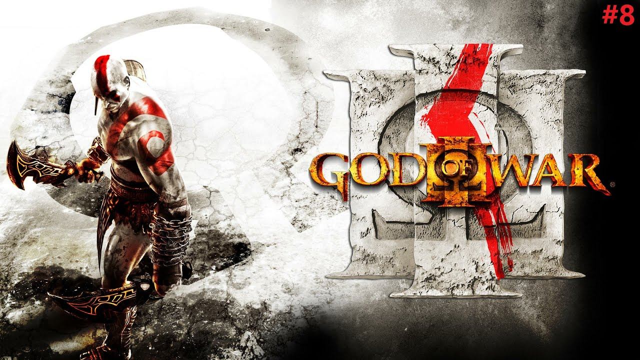God of War III Remastered (God of War III Обновленная версия) #8 смотреть онлайн