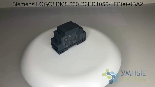Siemens LOGO! DM8 230 R6ED1055-1FB00-0BA2 смотреть онлайн