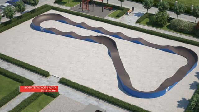 В УСТЬ-КЕМИ ПЛАНИРУЮТ БЛАГОУСТРОИТЬ ТЕРРИТОРИЮ ДЛЯ АКТИВНОГО СЕМЕЙНОГО ОТДЫХА смотреть онлайн