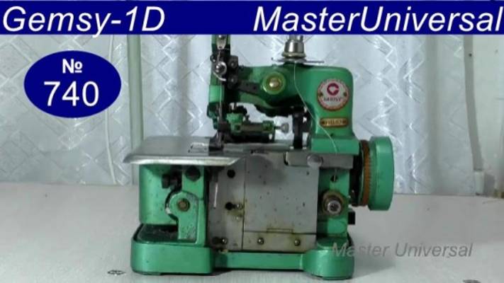 Как снять защитные крышки, лапку, шкив и найти неисправности на оверлоке Gemsy 1D. Видео № 740.