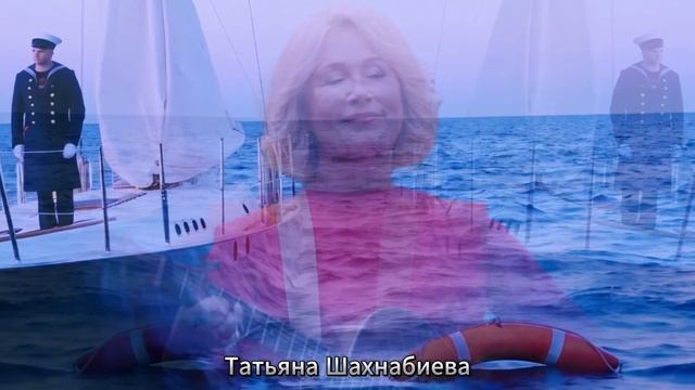 Жду Фортуны привета ... смотреть онлайн